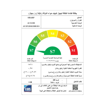 Picture of AY-XP12BHE  تكييف شارب اسبليت انفرتر 1.5 حصان بارد ساخن بلازما كلاستر