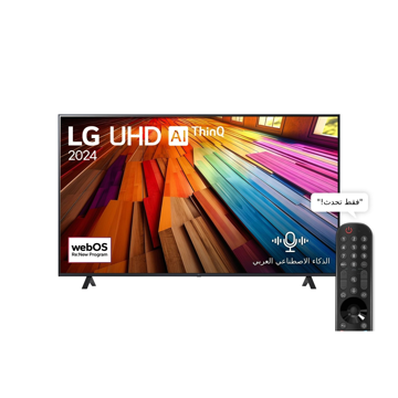 Picture of UT80006LB  4k UHD شاشة تلفزيون سمارت ال جي  50 بوصة  ريسيفر داخلي